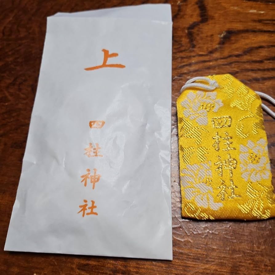 Himawari様　オーダーお守り Himawari様 オーダーお守り
